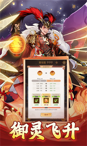 夜鸦之歌手机版截图1