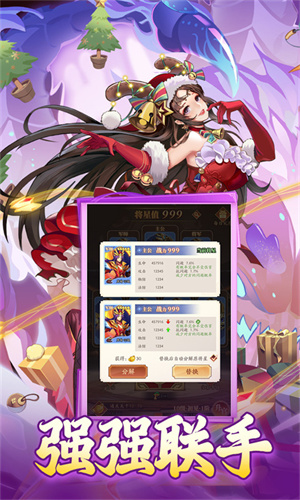 夜鸦之歌手机版截图2