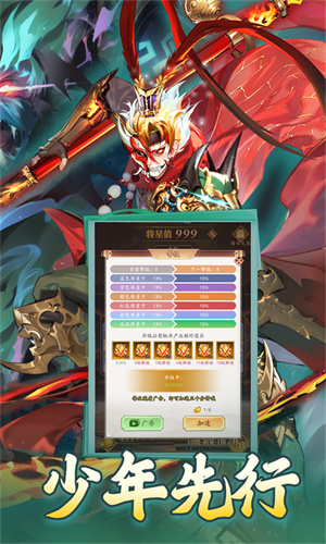 夜鸦之歌手机版截图4