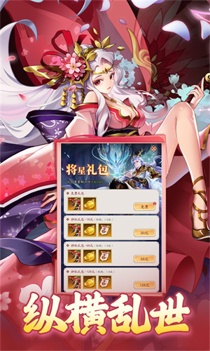 夜鸦之歌手机版截图3