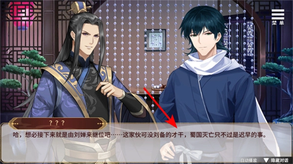 刘婵养成计划冷狐版