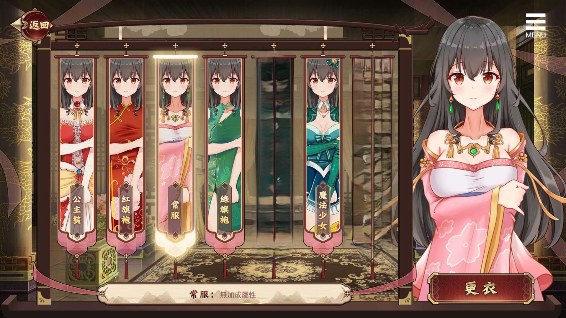 刘婵养成计划安卓手机版