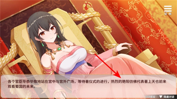 刘婵养成计划冷狐版