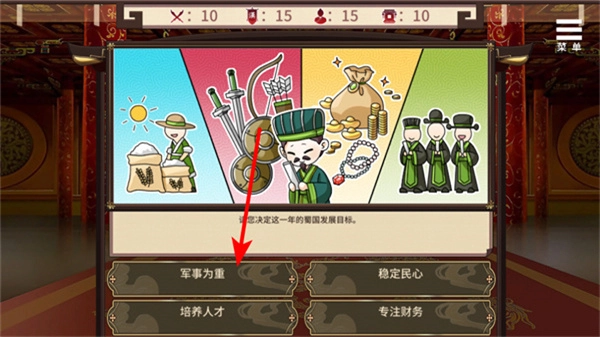 刘婵养成计划冷狐版