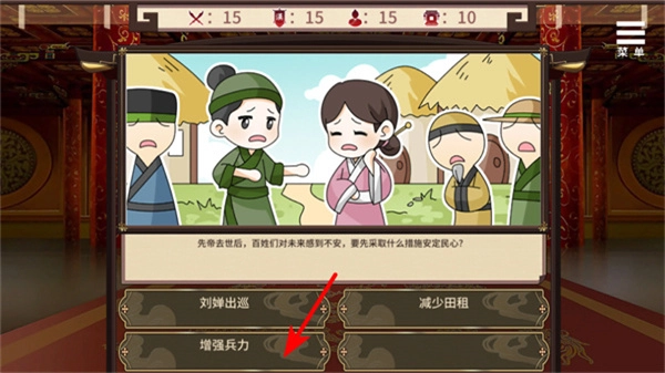 刘婵养成计划冷狐版