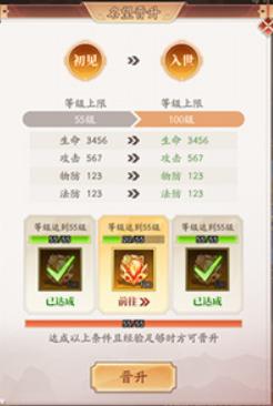 夜鸦之歌手机版