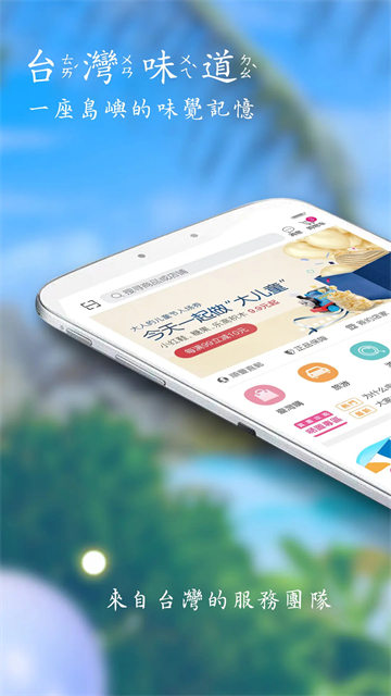 自游邦app安卓版截图1