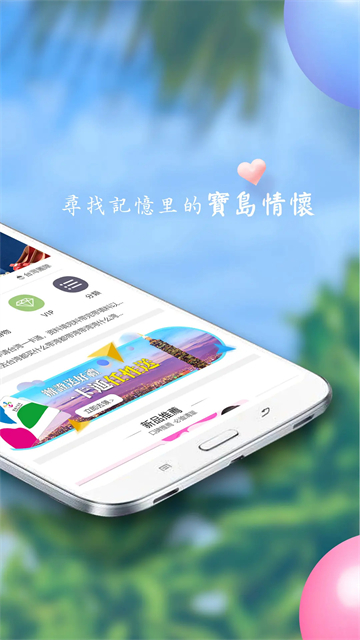 自游邦app安卓版截图2
