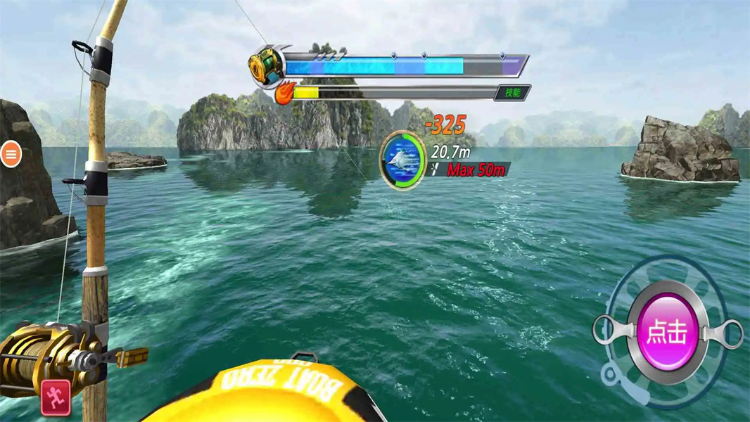 钓鱼大师中文版截图2