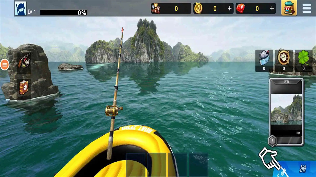 钓鱼大师中文版截图5