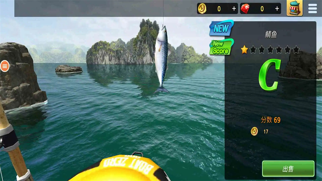 钓鱼大师中文版截图3