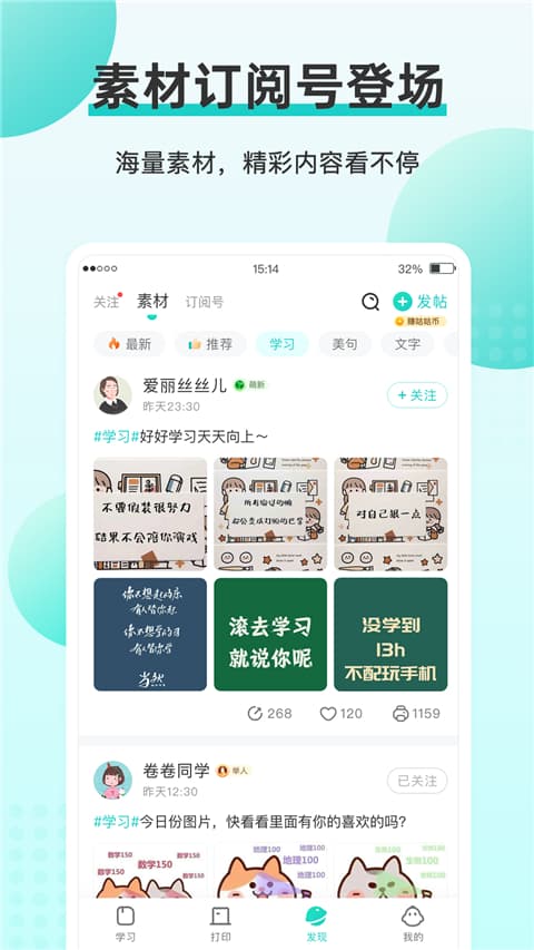 咕咕机截图4