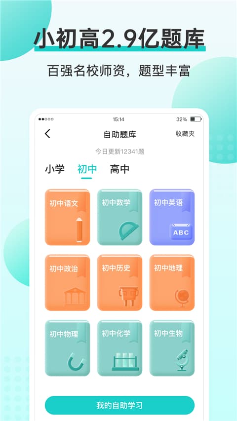 咕咕机截图1