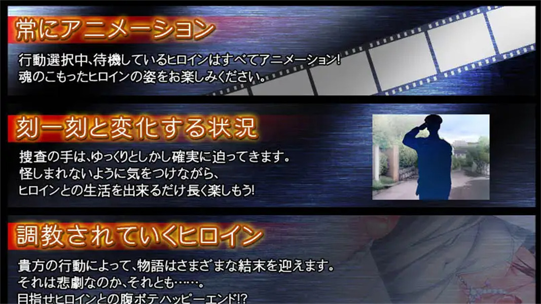 监禁少女2安卓直装版截图1