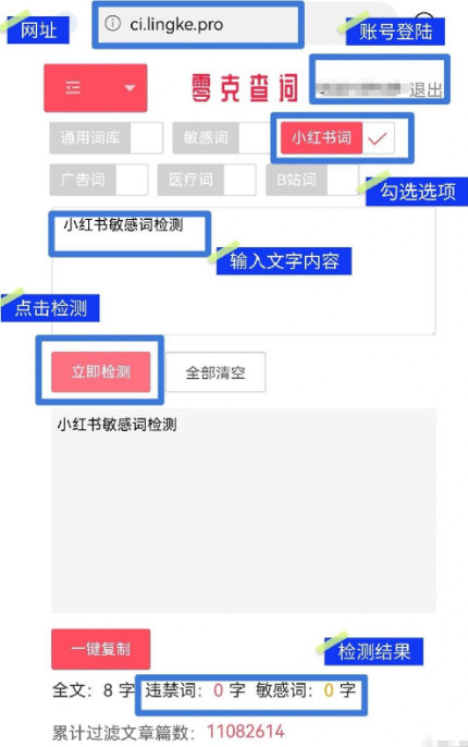 零克查词怎么用