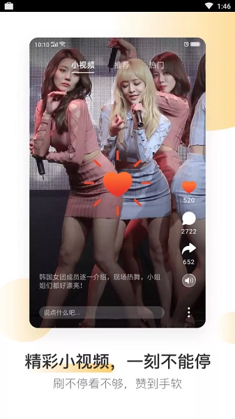 oppo浏览器截图3