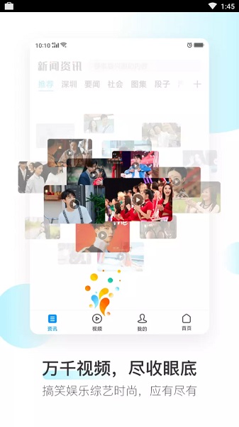 oppo浏览器截图1