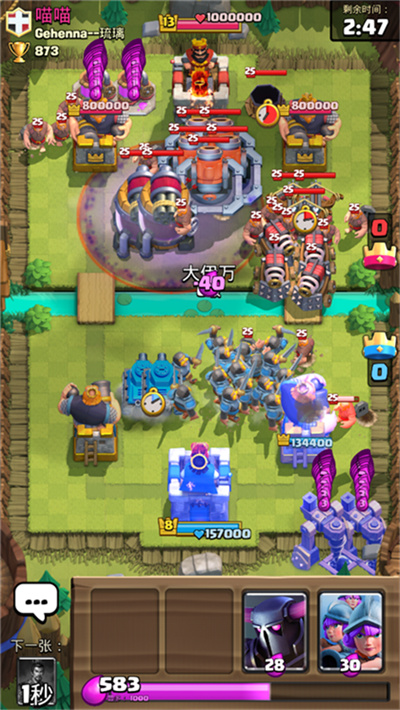 MrDm皇室战争截图2