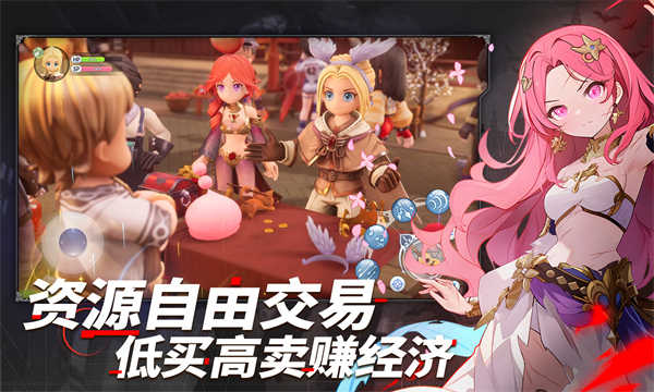 仙境传说新启航截图3