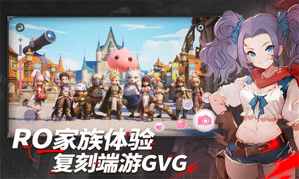 仙境传说新启航截图4