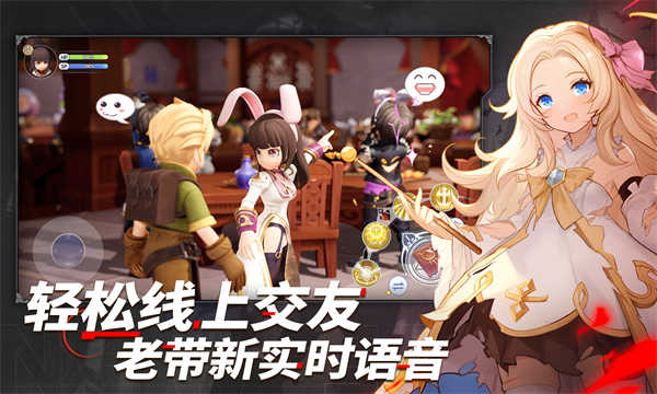仙境传说新启航截图5