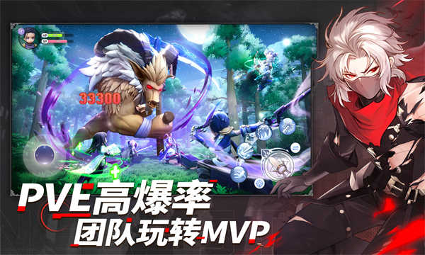 仙境传说新启航截图1