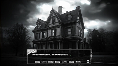 啮齿动物44号观察记录中文版截图3