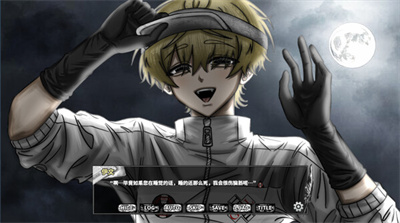 啮齿动物44号观察记录中文版截图4