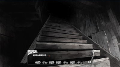 啮齿动物44号观察记录中文版截图5