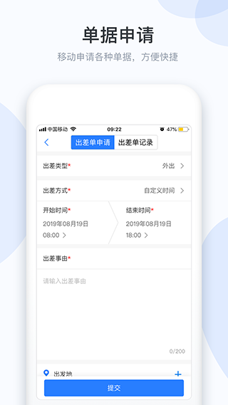 小d协同截图2