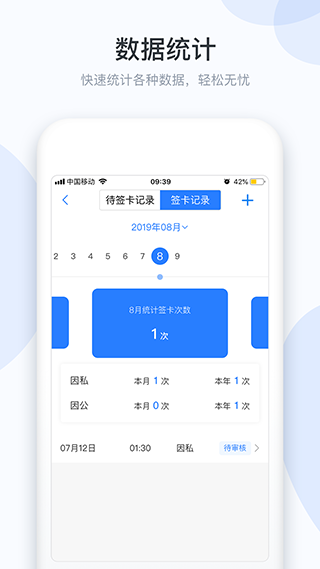 小d协同截图1
