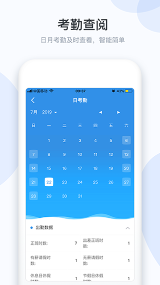 小d协同截图4