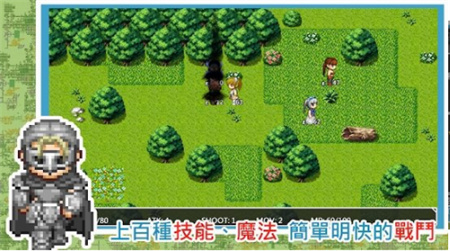 异世界旅行商人物语汉化版截图2