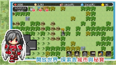 异世界旅行商人物语汉化版截图3
