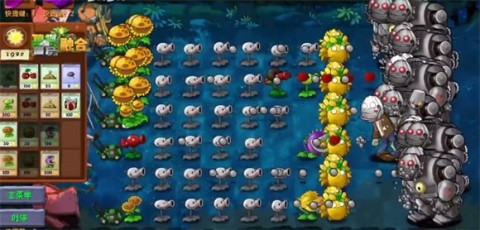 植物大战僵尸融合版二创版 第3张图