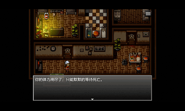 末日竟在我身边截图4
