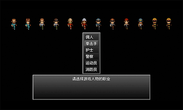 末日竟在我身边截图5