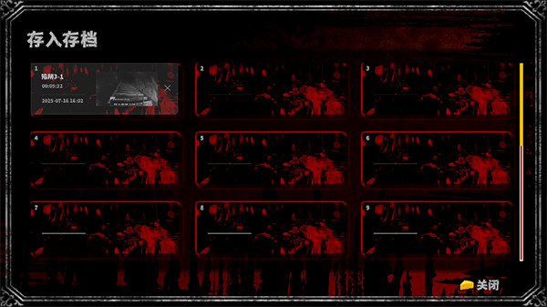 啮齿动物44号观察记录中文版