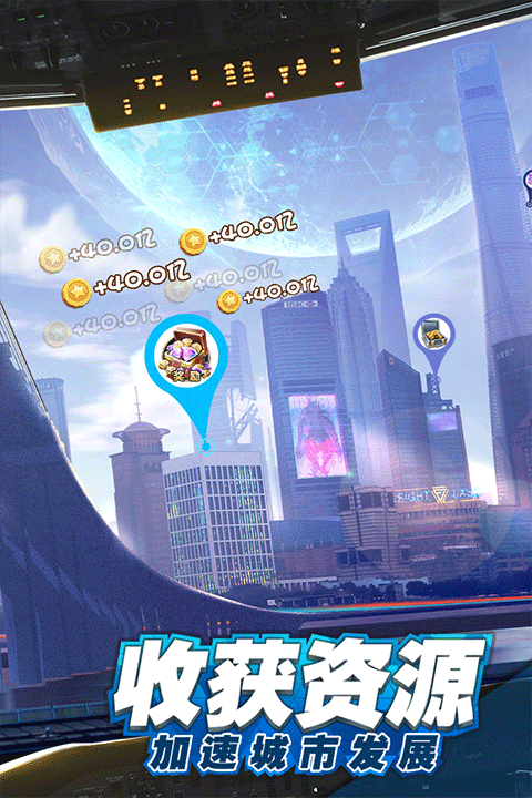 商道高手白手起家截图4