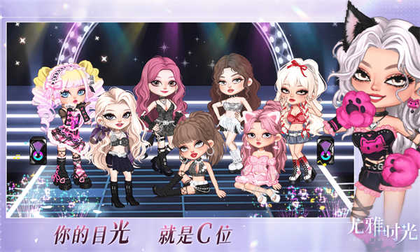 尤雅时光截图5