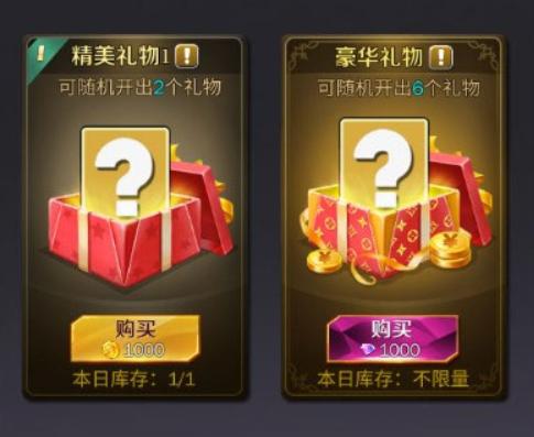 商道高手白手起家