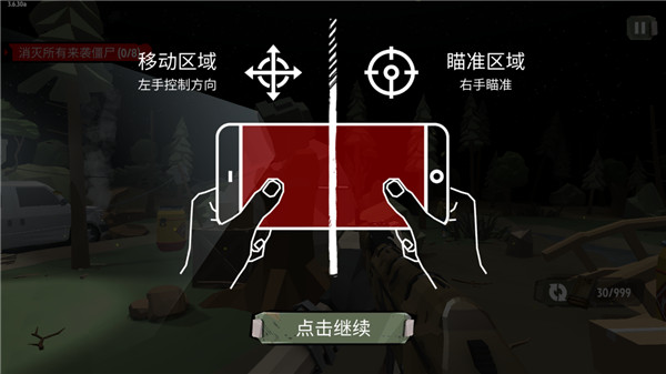 thewalkingzombie2汉化