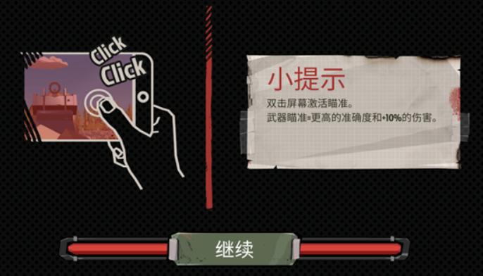 thewalkingzombie2汉化