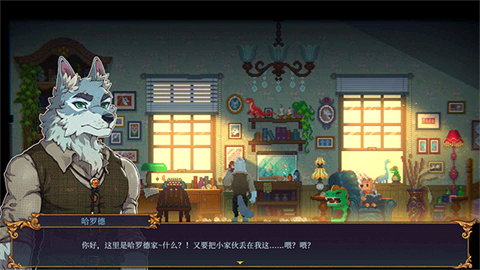 水银疗养院完整版截图3
