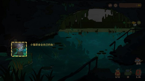 猫猫钓鱼2游戏下载 猫猫钓鱼2游戏下载