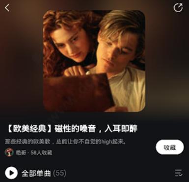 波点音乐播放器
