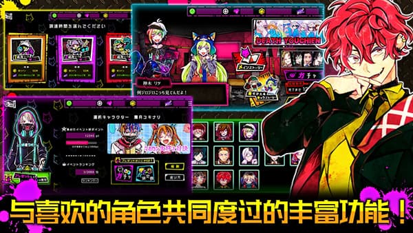 恶狼游戏截图4