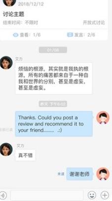 之江汇教育平台