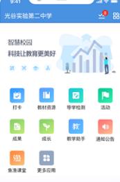 之江汇教育平台