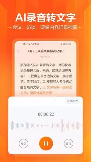 搜狗输入法小米版截图3
